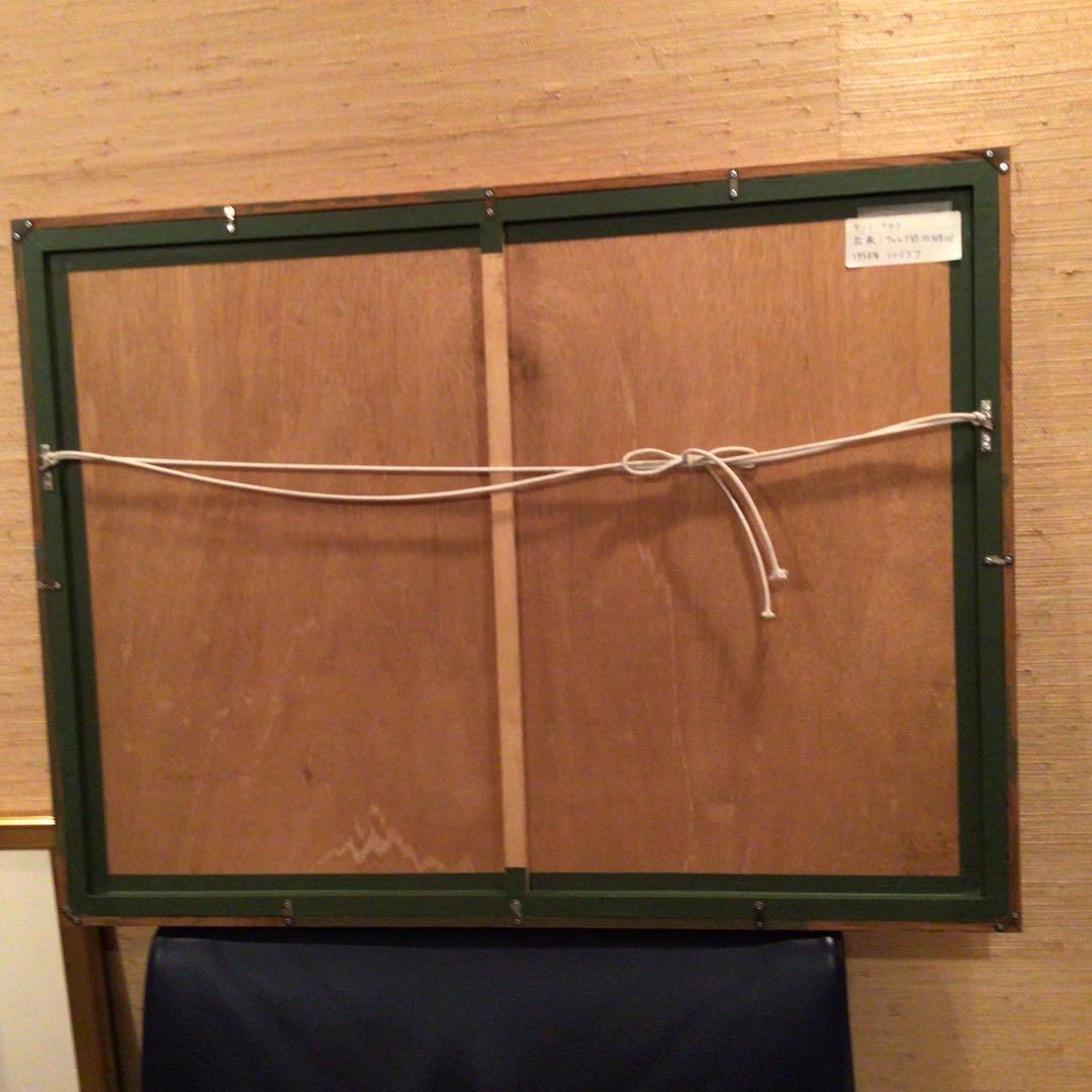 みかんさま専用 アンリ・マティス「花束」ヴェルヴ誌より 1958年