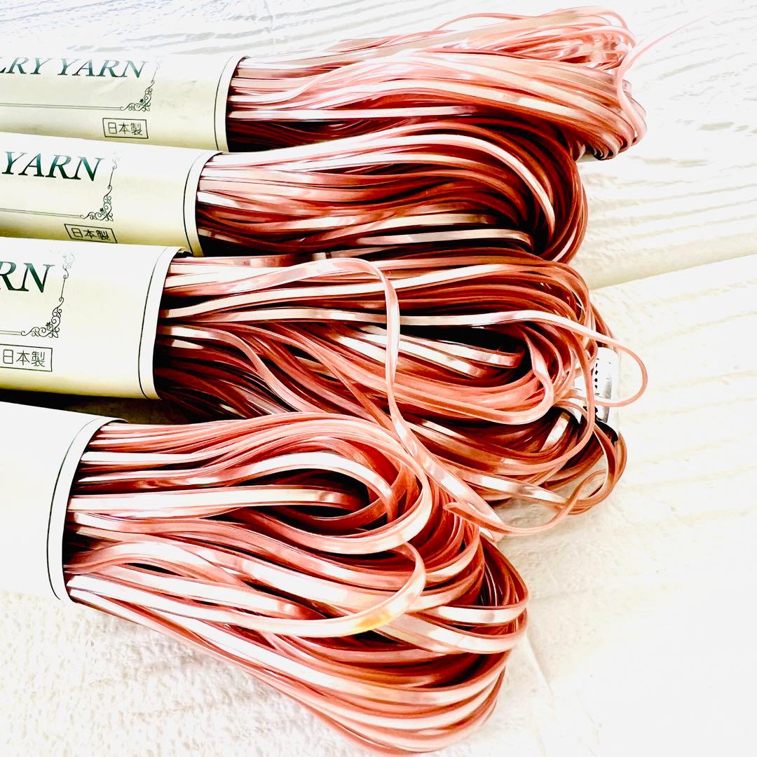 新品未使用品❣️ジュエリーヤーン　パウダーピンク　4点まとめ売り　ラメルヘンテープ