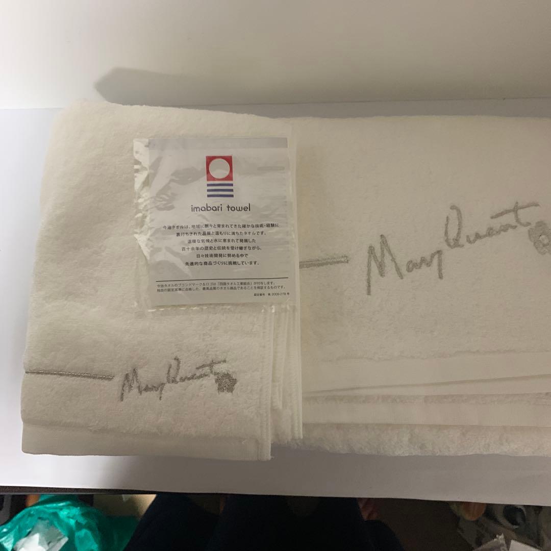 今治タオル Mary Quant バスタオルセット 激レア