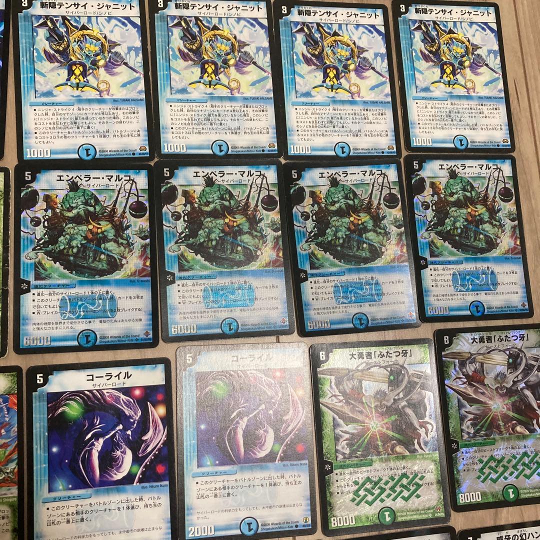 デュエマクラシック08 シノビマルコ デッキ｜デュエルマスターズ 2008