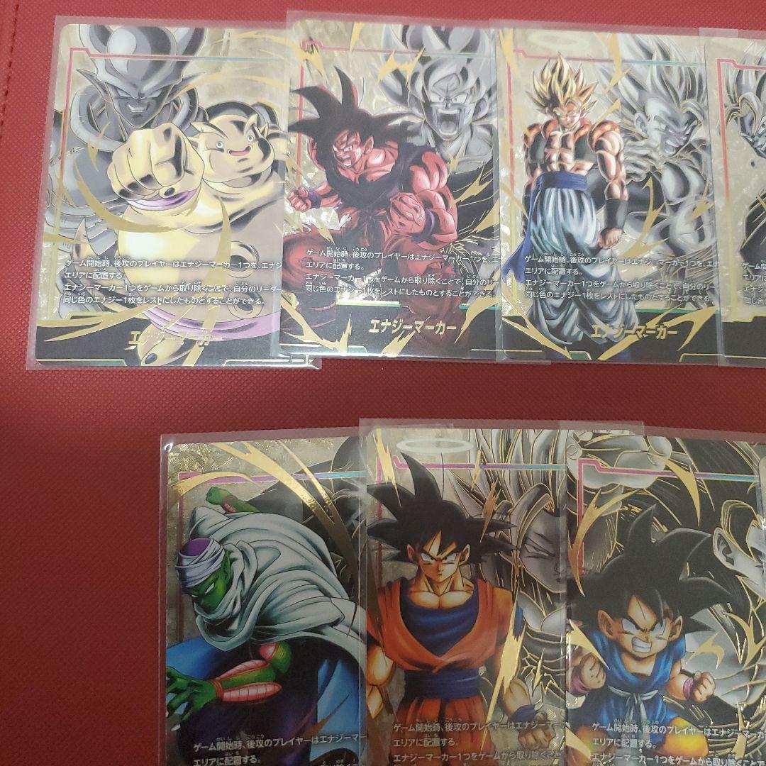 ドラゴンボール　フュージョンワールド　エナジーマーカー　ゴジータ　まとめ売り