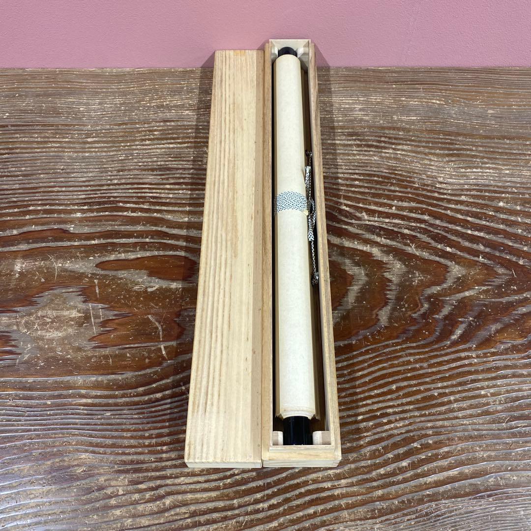 美品 掛け軸 足立泰道作「相 無尽蔵」瑞龍山雲澤禅寺 共箱