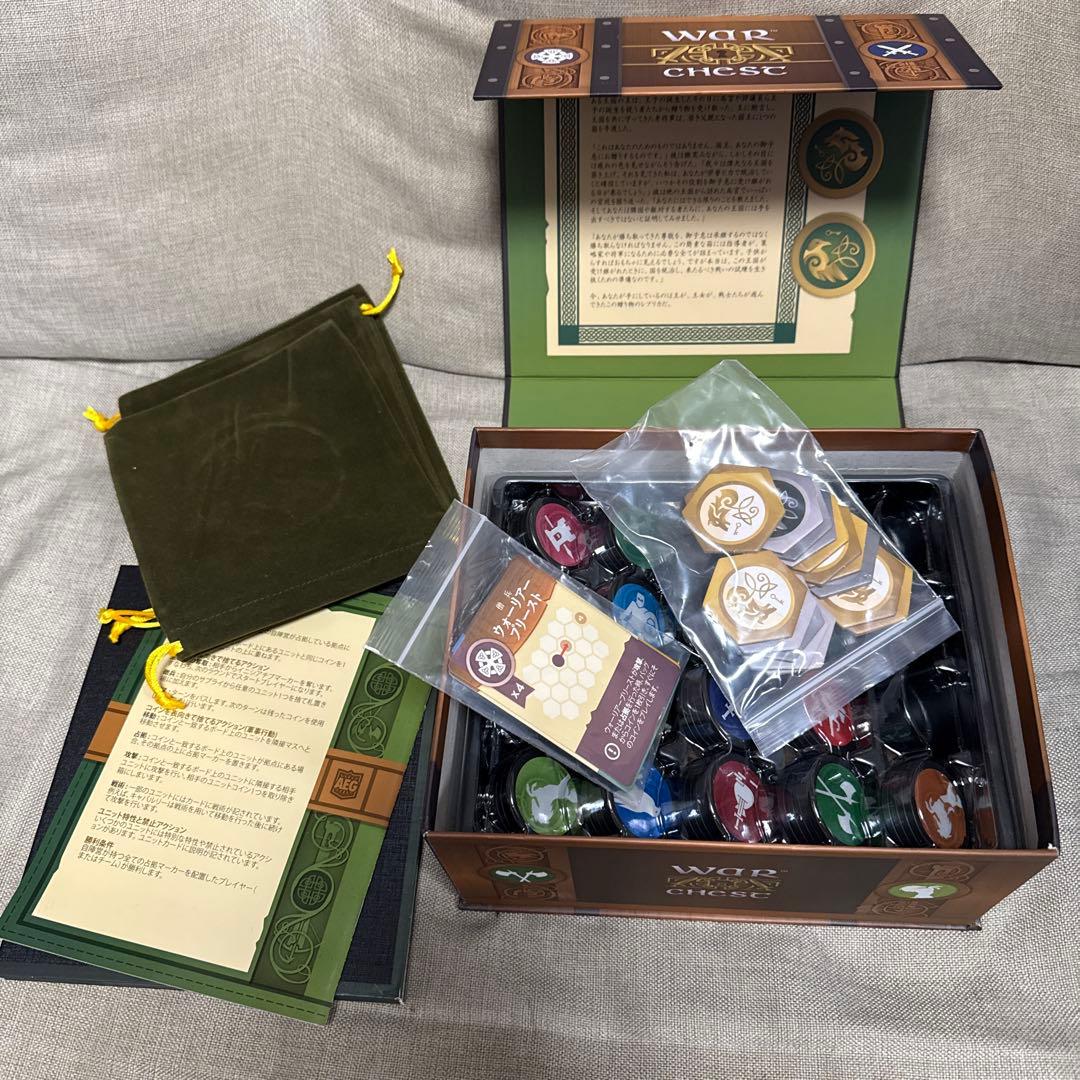 WAR CHEST ウォーチェスト 日本語版　ボードゲーム