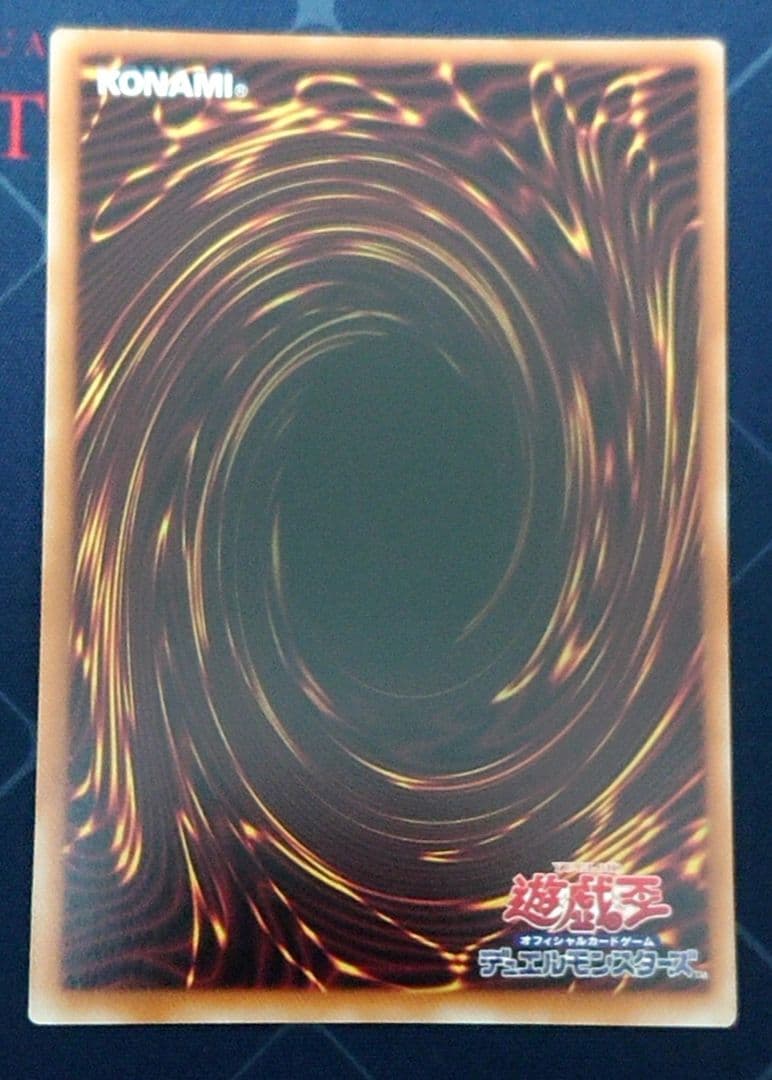 遊戯王 刻印を持つ者 プリズマ プリシク 3 枚セット