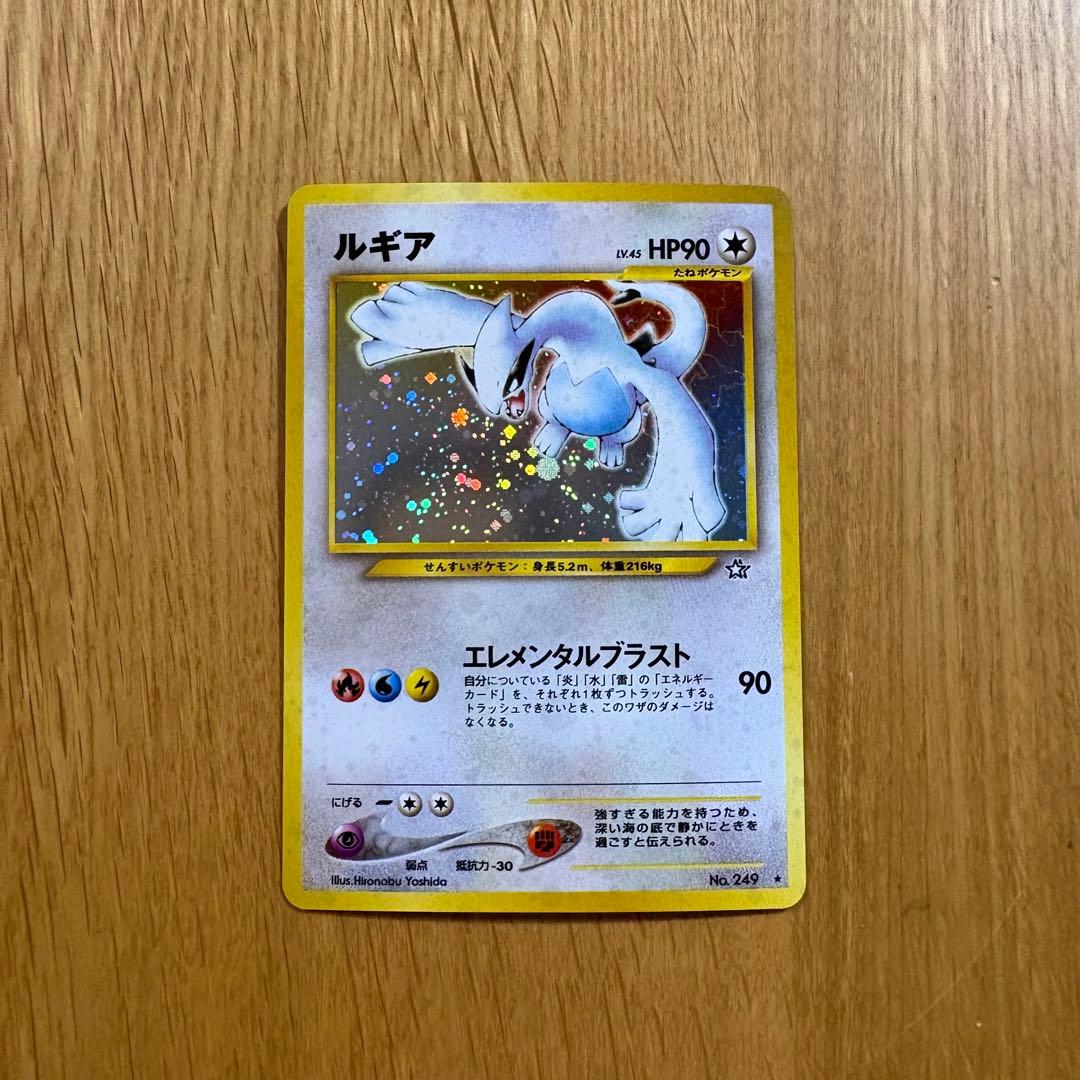 A】ルギア ☆ 拡張パック第1弾 金、銀、新世界へ… - メルカリ