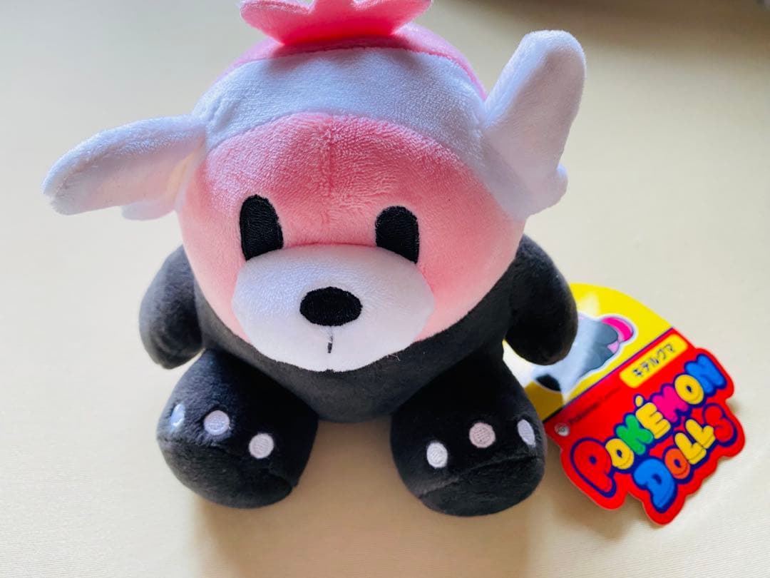 ポケモンドール キテルグマ ぬいぐるみ - メルカリ