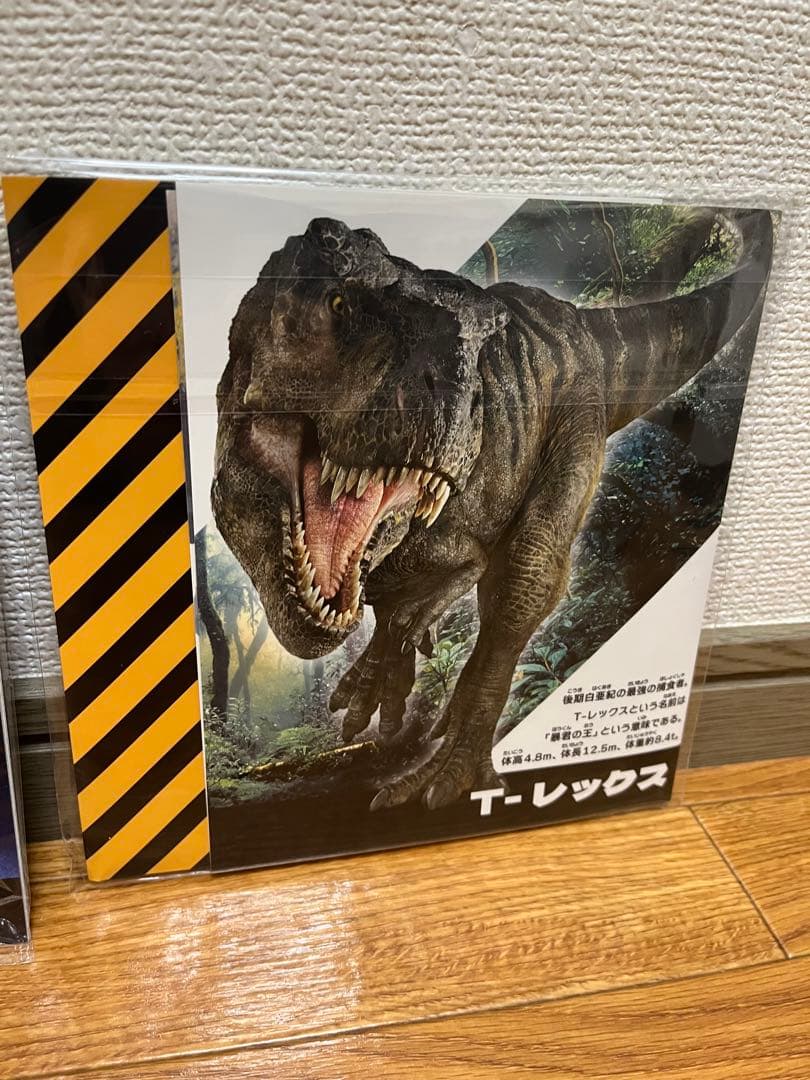 【新品】ジュラシックワールド　スーパービッグ！ギガノトサウルス　おまけ付き