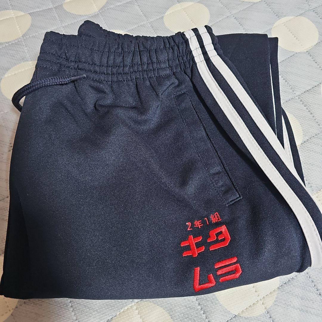 北村匠海生誕グッズ キタムラジャージパンツM DISH//北村匠海生誕ジャージ