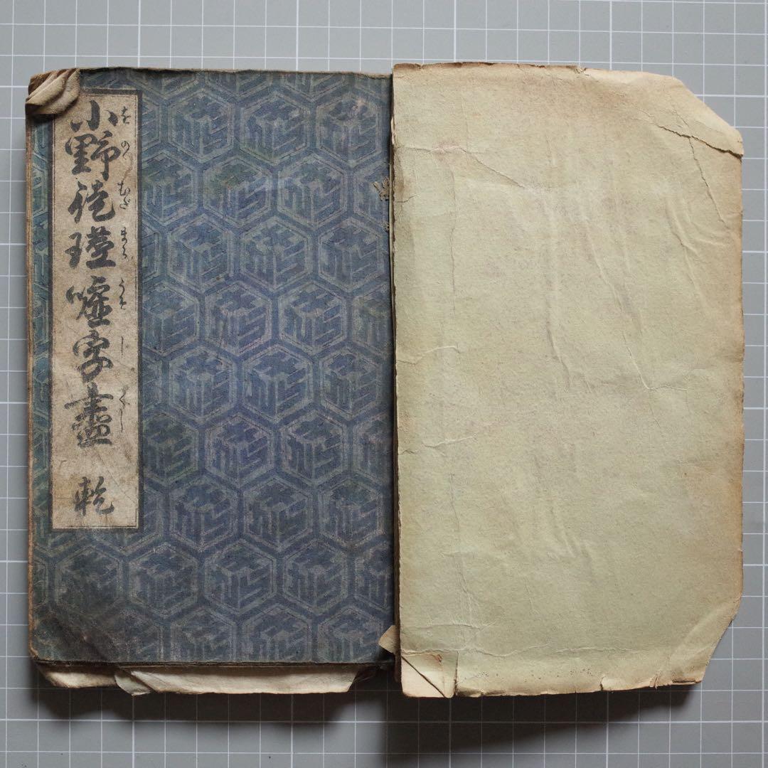 春画 春画[20086001789]の写真・イラスト素材｜アマナイメージズ