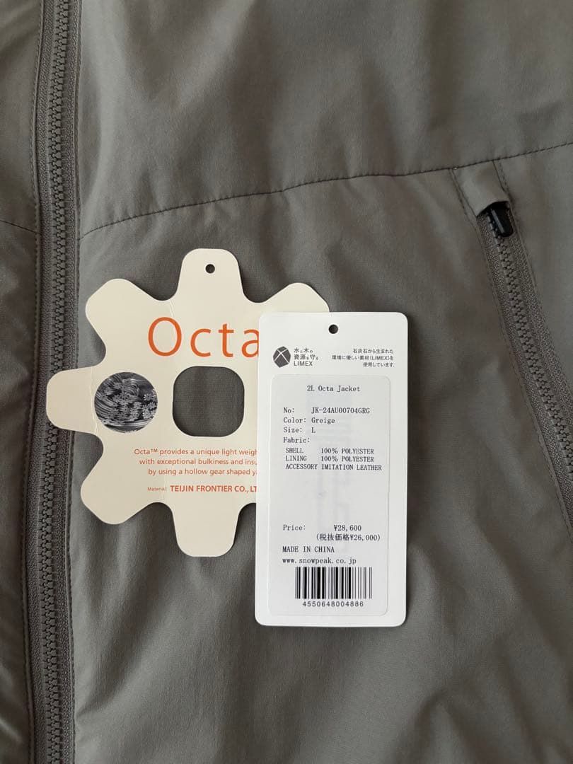 スノーピーク 2L Octa Jacket