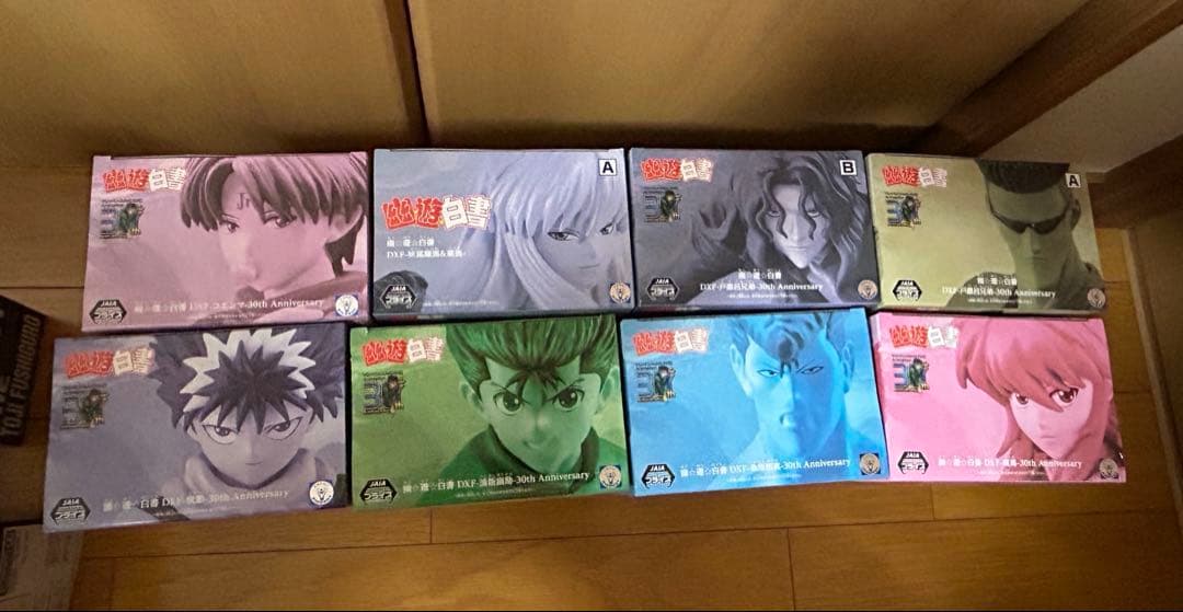 幽遊白書 プライズ フィギュア まとめ売り DXF 8種セット