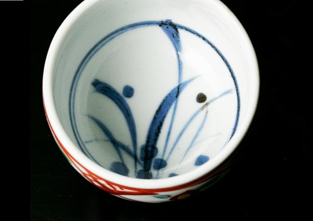 人間国宝 加藤卓男 赤絵草花紋酒杯 　M239