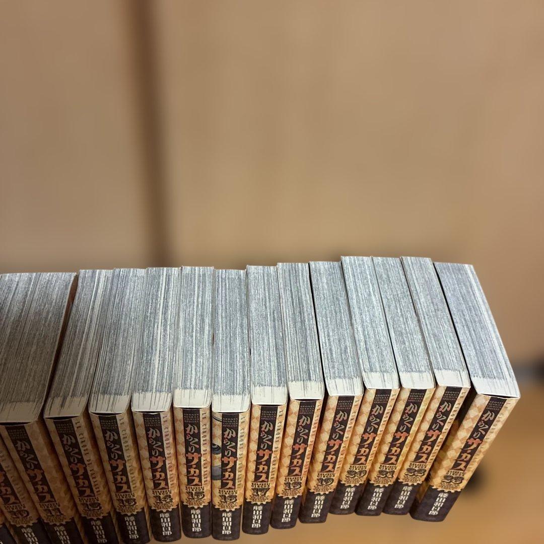 全巻初版 からくりサーカス ワイド版 1〜23巻 完結 全巻セット 藤田和日郎