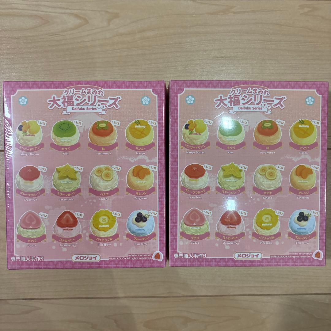 廃盤　メロジョイ　Mellojoy 大福 新品　シュリンク付き未開封　2箱