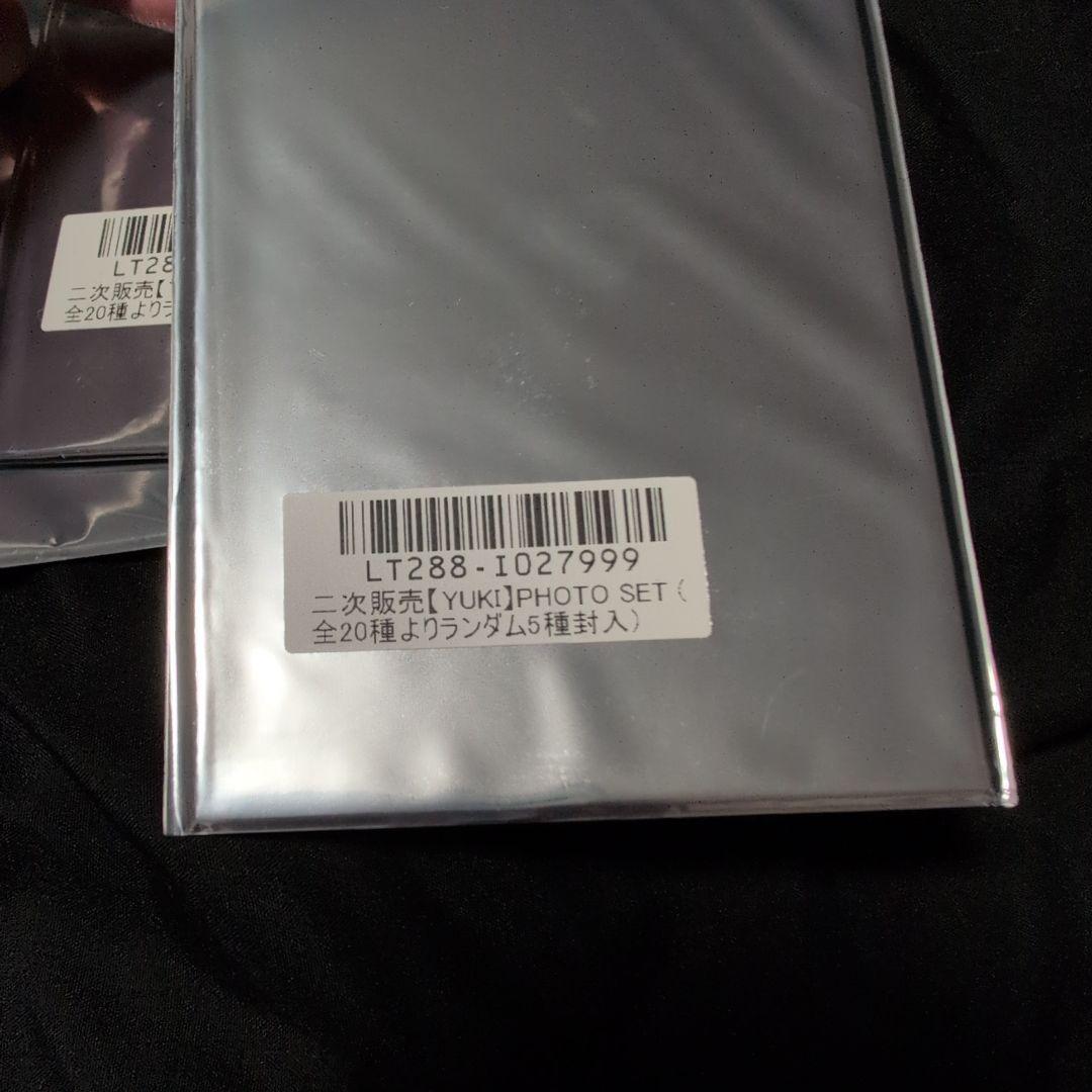 YUKI PHOTO SET ランダム5種封入 12セット