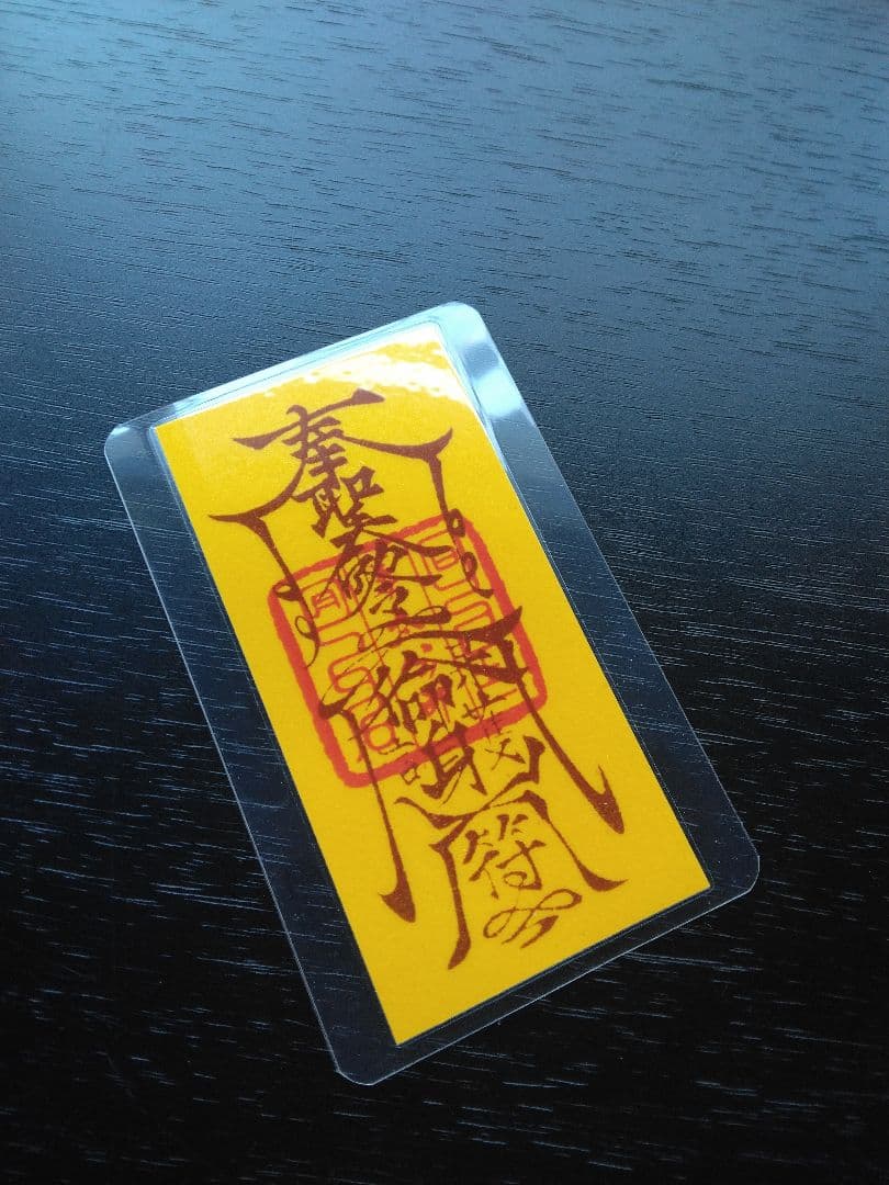 蜘蛛天珠➕福寿天珠ブレスレット⭐火供天珠❇護符霊符強力⭐龍神ζ生霊返し⭐呪詛返し