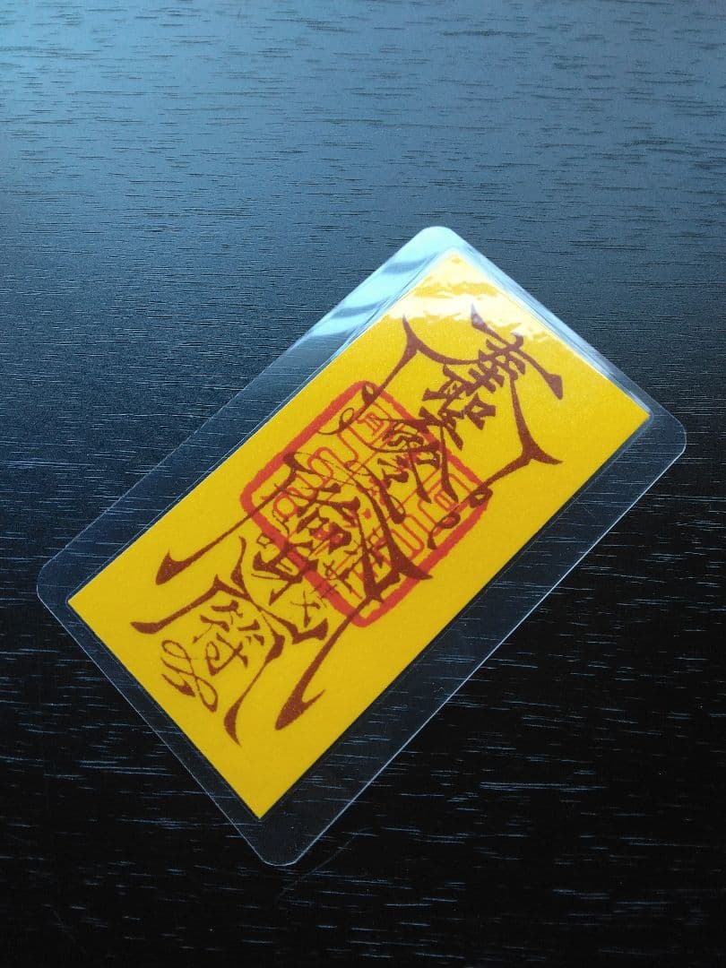 蜘蛛天珠➕福寿天珠ブレスレット⭐火供天珠❇護符霊符強力⭐龍神ζ生霊返し⭐呪詛返し