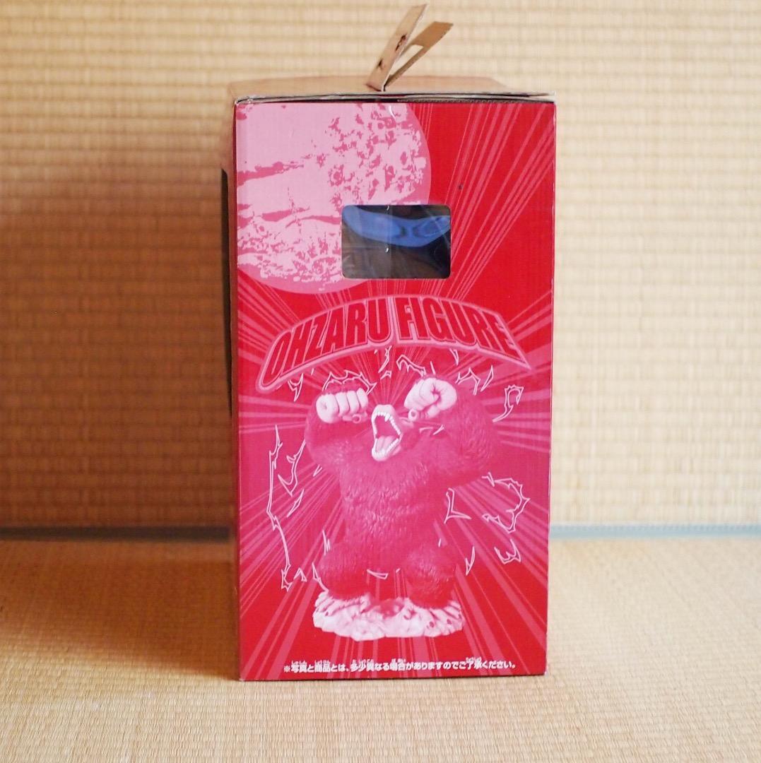 一番くじ ドラゴンボールZ ～限界突破編～ 大猿フィギュア賞