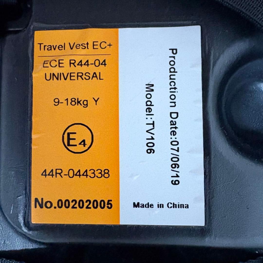 日本育児 トラベルベスト　ECプラス TV106 ECプラス ブラックボーダー