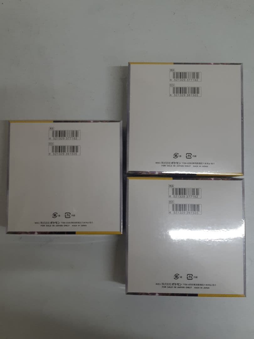 ポケモンカード　超電ブレイカーシュリンク付き3BOX