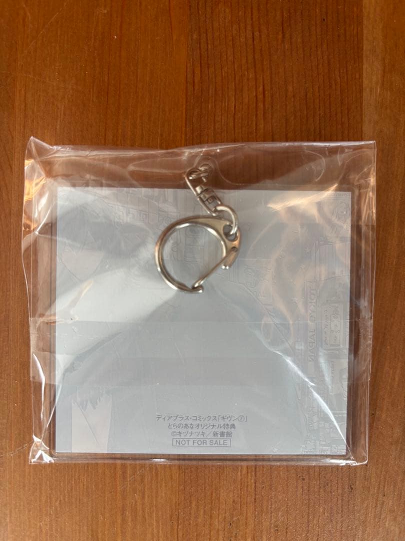 ギヴンDVD付き7巻 とらのあな特典 - メルカリ