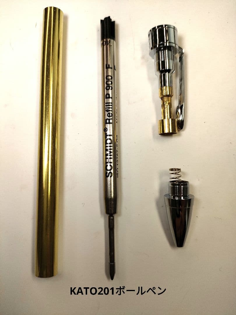 【花梨瘤杢紅白】KATO201ボールペン