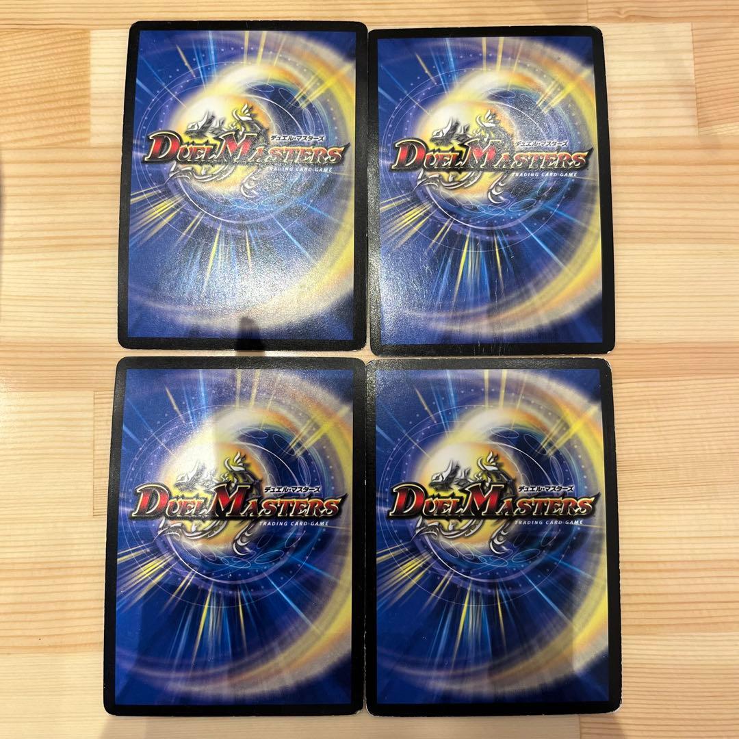 不滅の精霊パーフェクト・ギャラクシー【SE】{DM28秘1/秘3/Y7} 4枚