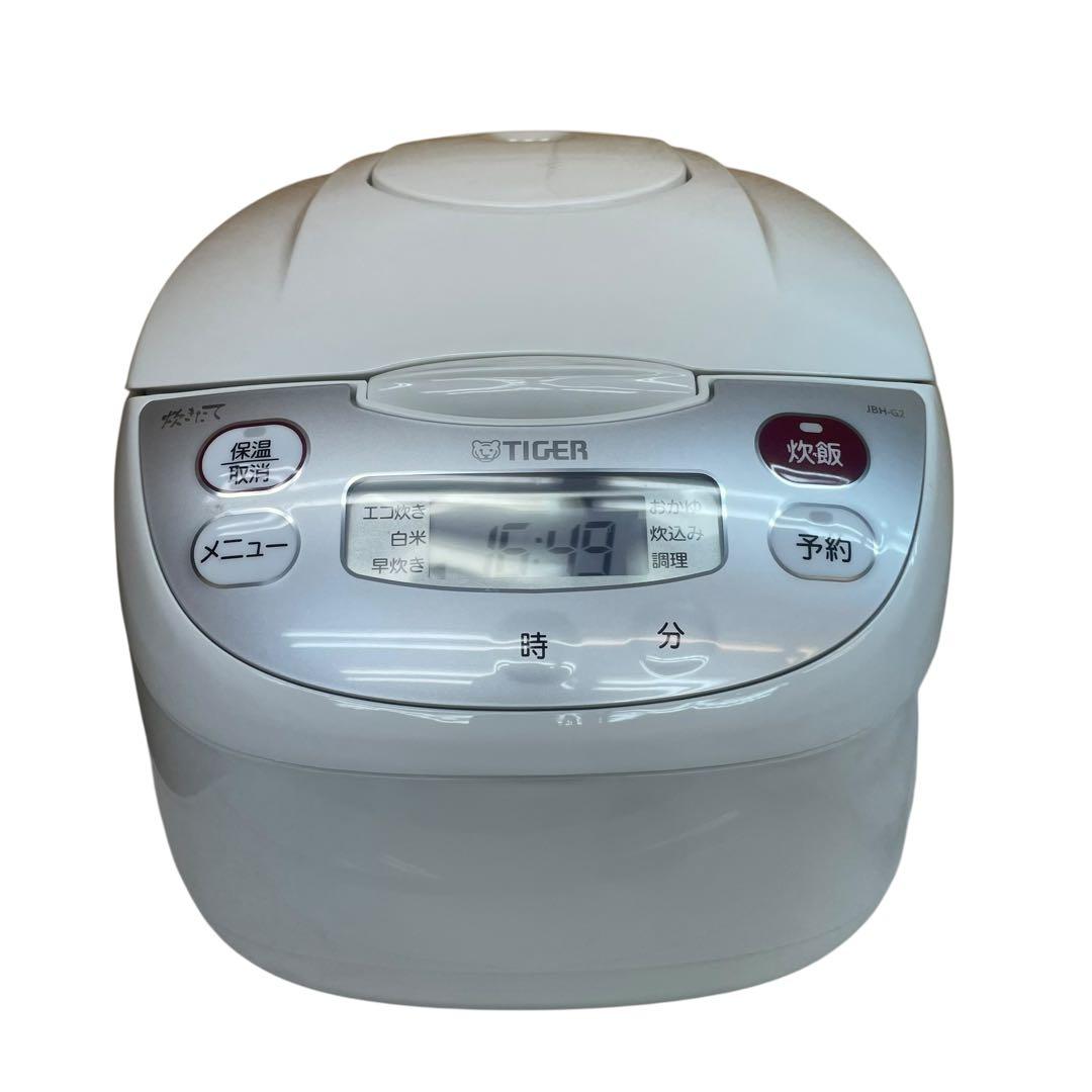 名古屋市内優先】家電4点セット 冷蔵庫 洗濯機 炊飯器 電子レンジ 北