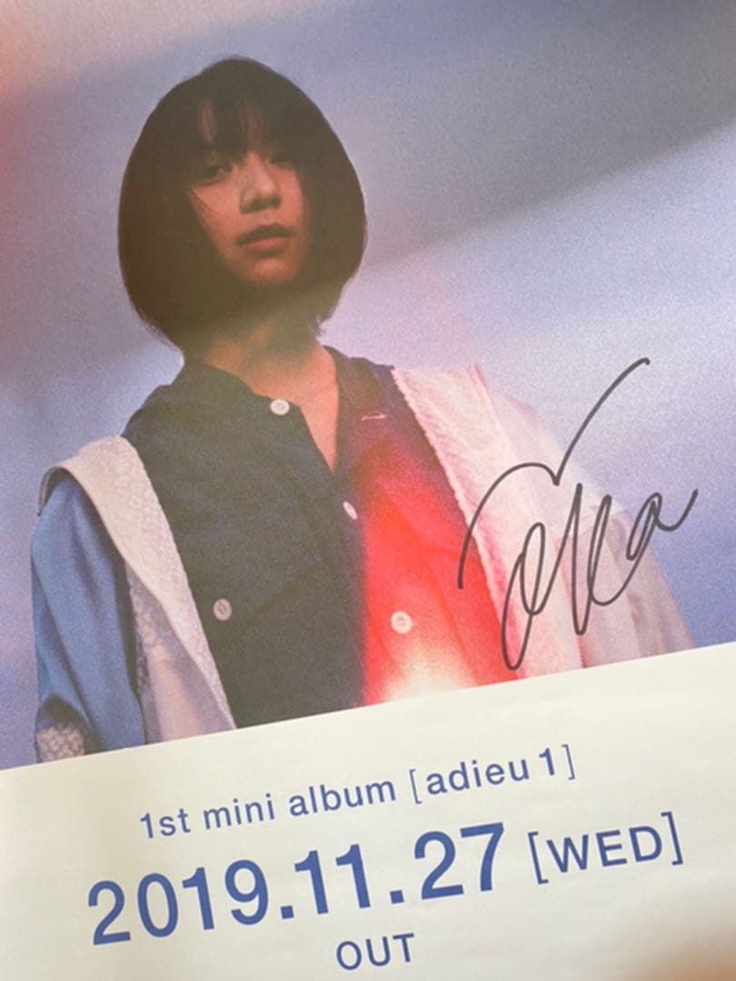adieu(上白石萌歌)直筆サイン入りポスター オファー CD2枚付き