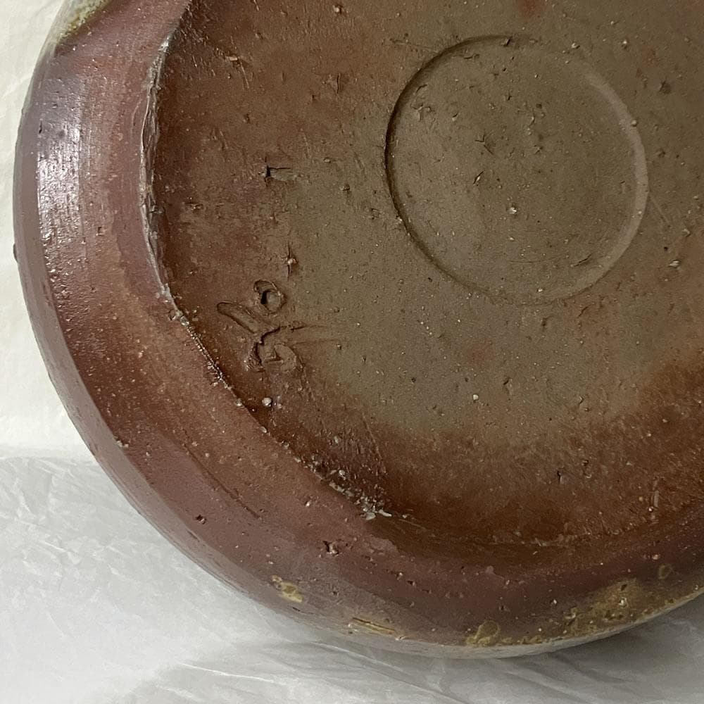 e3137 人間国宝 藤原啓 備前焼 鉢 共箱 口径22～24cm