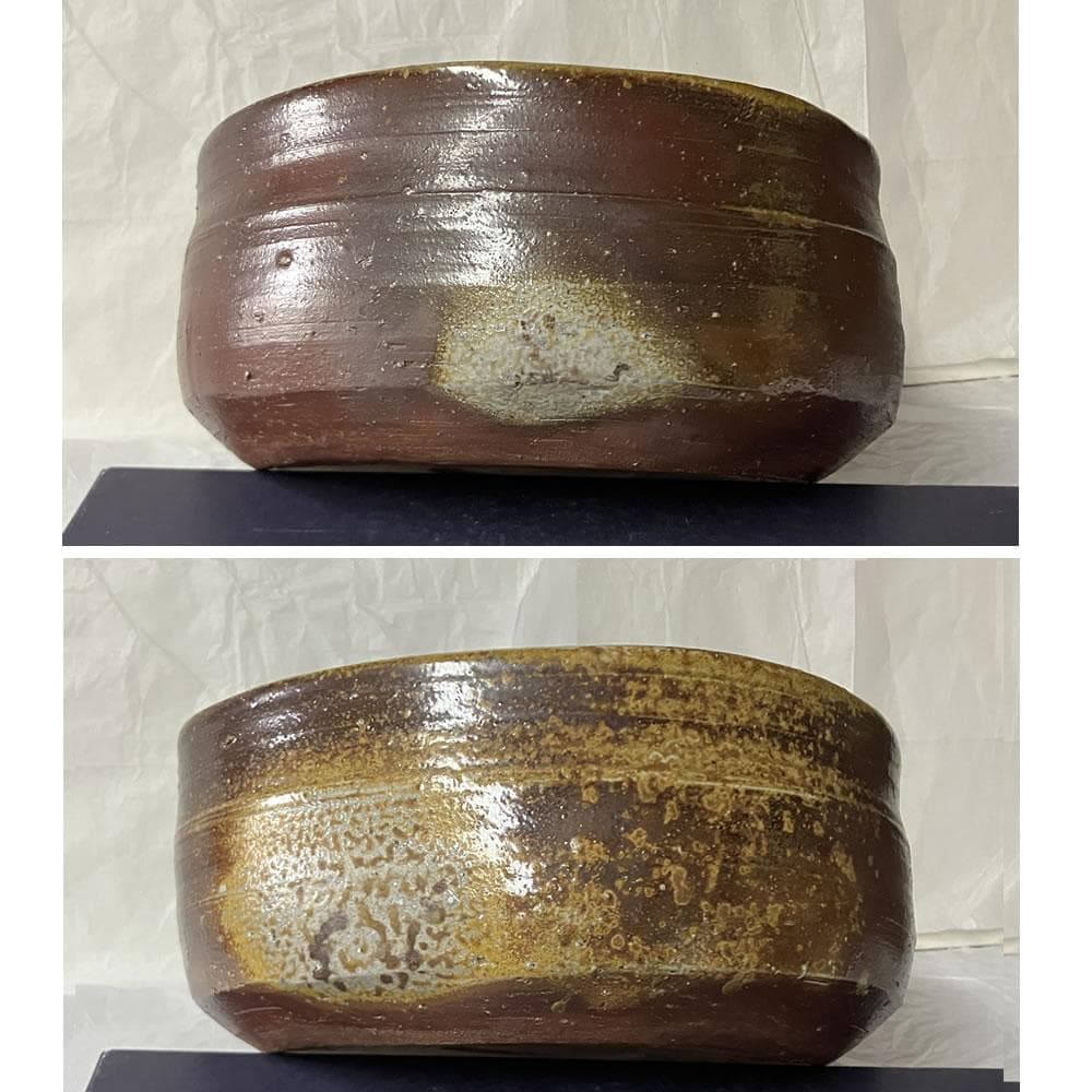 e3137 人間国宝 藤原啓 備前焼 鉢 共箱 口径22～24cm