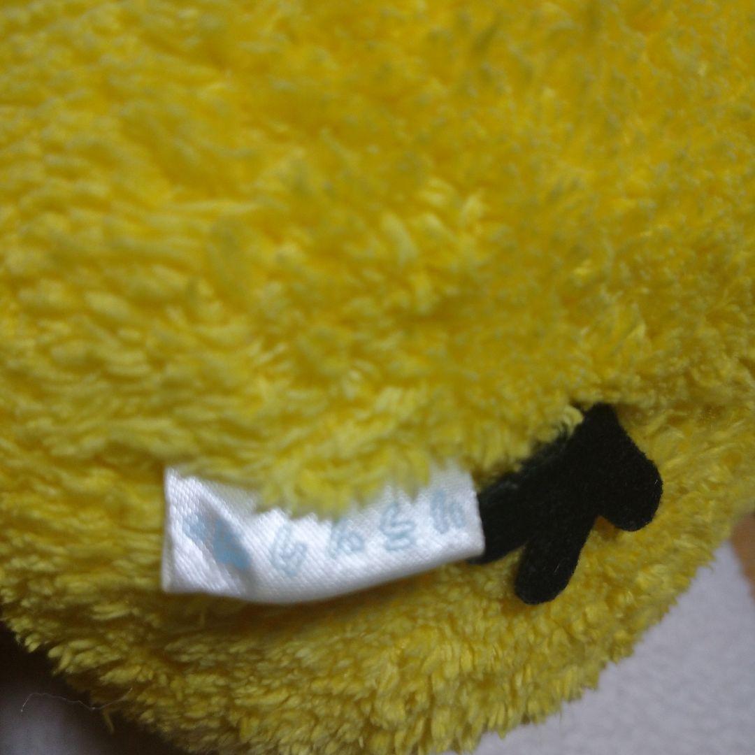 リラックマ 特大　ぬいぐるみ キイロイトリ付き　san-x