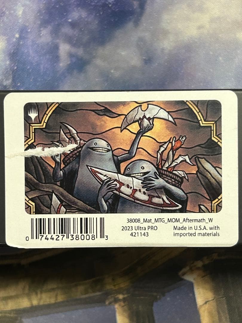 MTG アーボーグの掃除屋 プレイマット