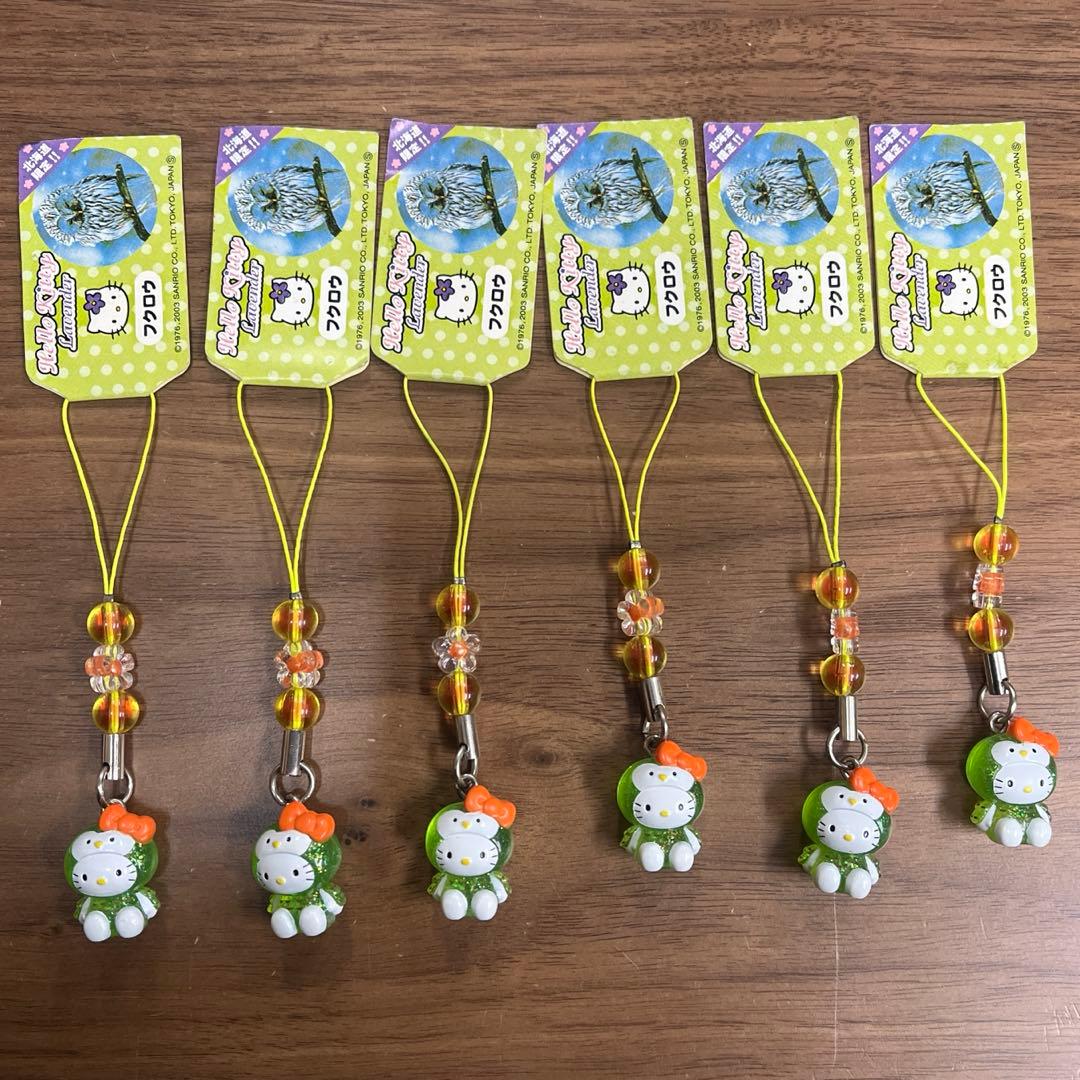 サンリオ ハローキティ ストラップ 根付 北海道限定 動物 15個セット