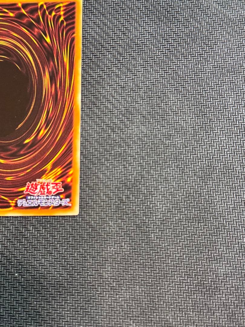 遊戯王　究極竜騎士　プリズマ