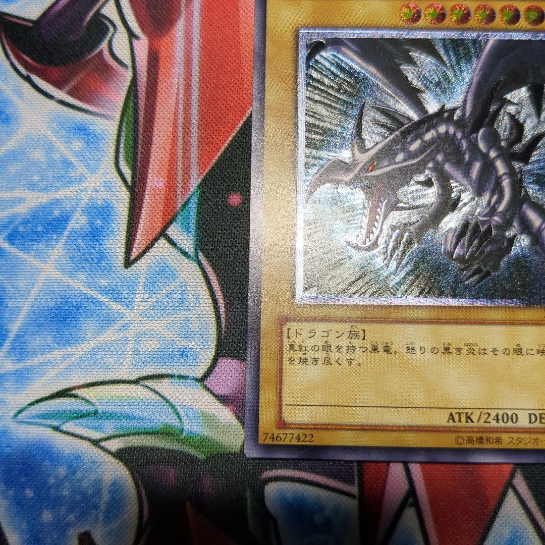 遊戯王　貴重品　真紅眼の黒竜　レリーフ　1枚