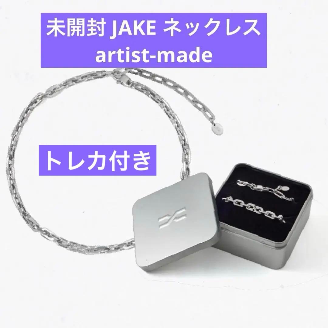 ENHYPEN ジェイク artist made ネックレス
