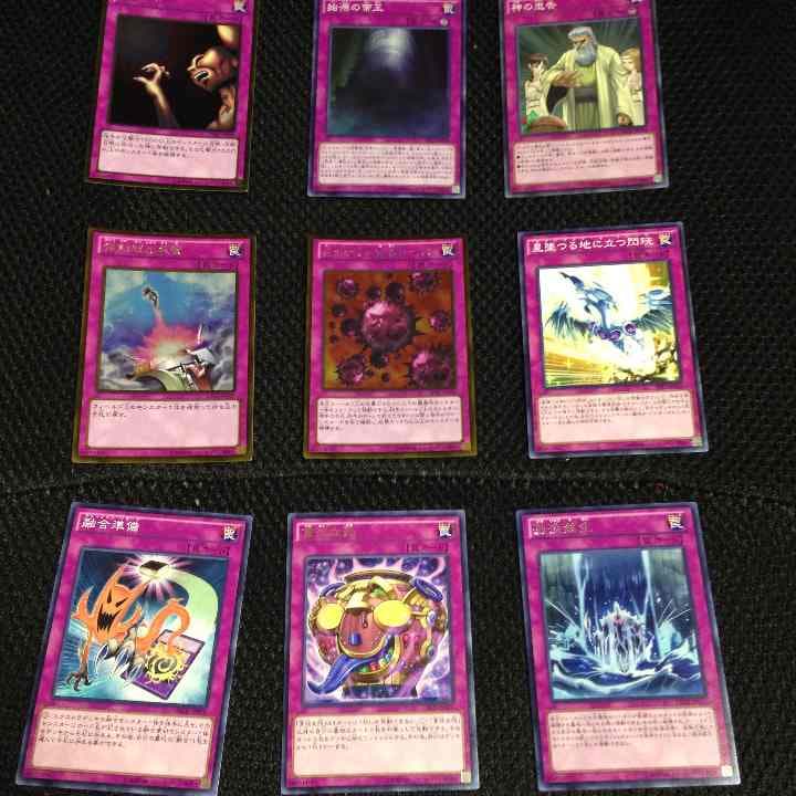 遊戯王 バラ売り トラップ いろいろ