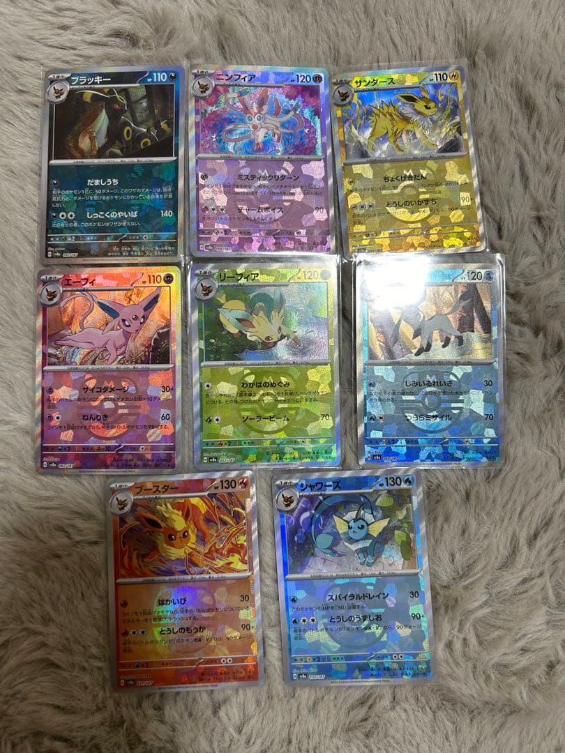 テラスタルフェスex ブイズ マスターボールミラー 8枚セット ポケモン