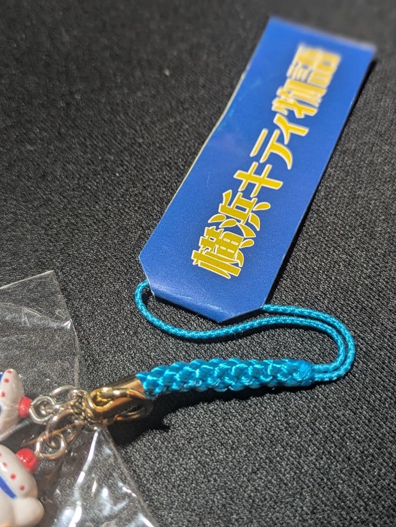 ハローキティ　横浜キティ物語