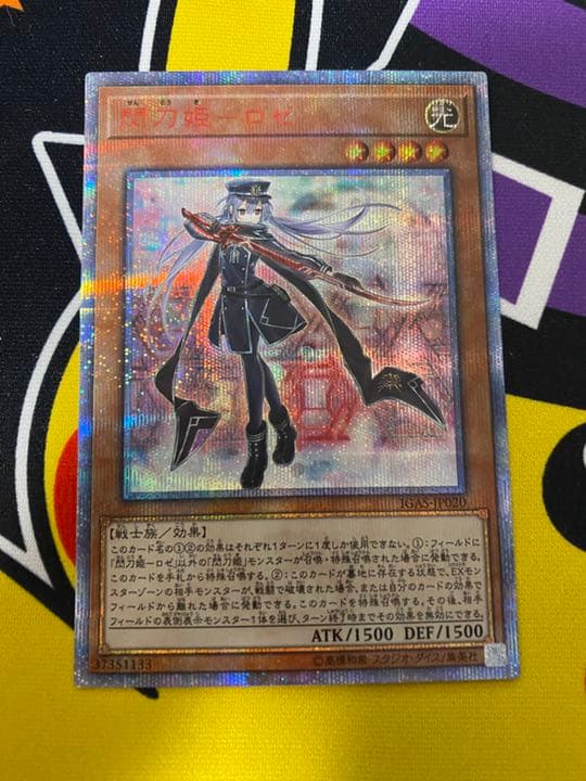 閃刀姫　ロゼ　20th 美品