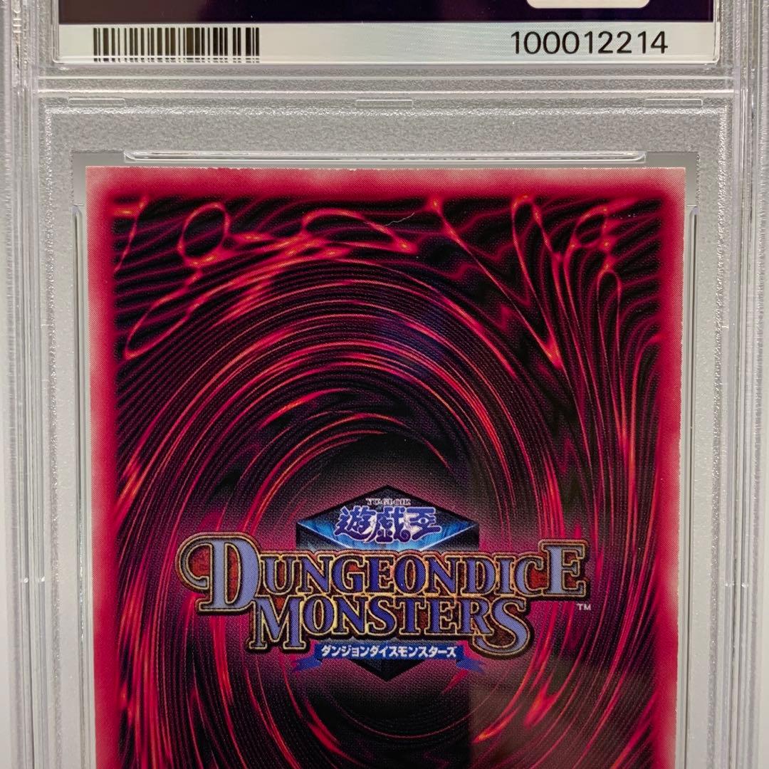 ブラックマジシャンガール ddm レリーフ