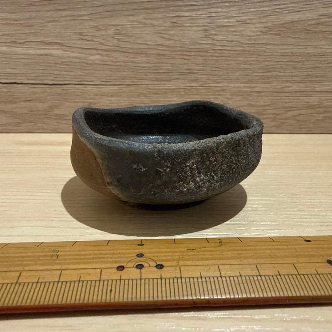 備前焼　ぐい呑　中村和樹　（中村六郎・孫）