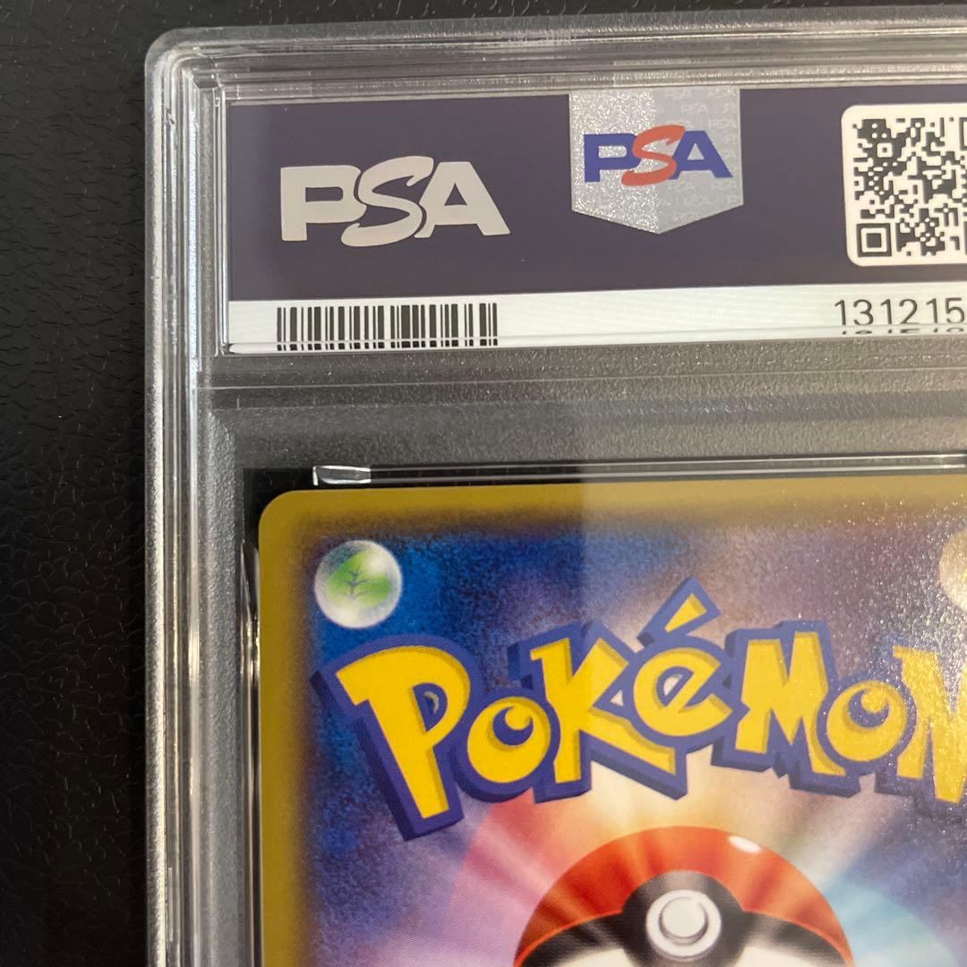 【PSA10】おきがえピカチュウ PROMO XYシリーズプロモーションカード