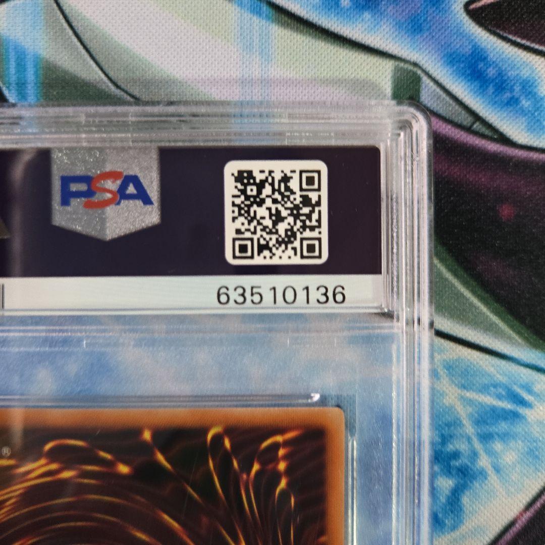 【遊戯王】15AY PSA10 カオス・ソルジャー ウルトラ