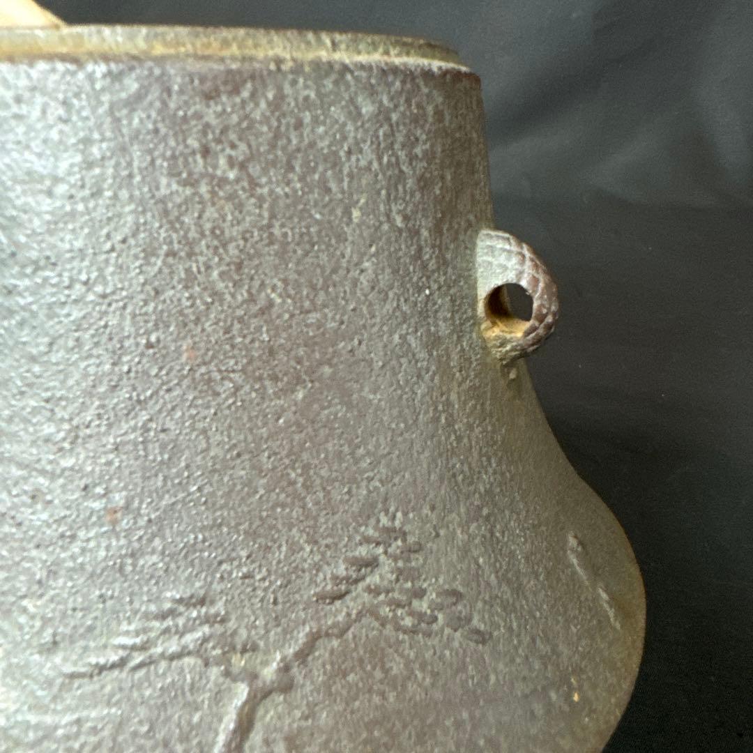 E712 送料無料 茶釜 小釜 松林地紋 富士釜 佐藤清光 茶道具 茶室 共箱