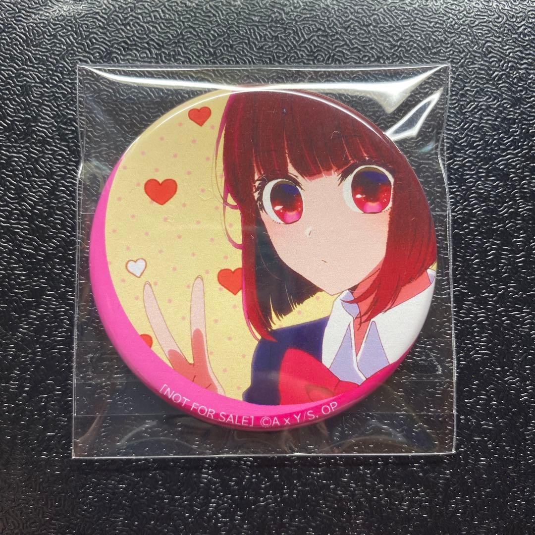 推しの子 有馬かな 缶バッジ アフレコ ヒューマンアカデミー