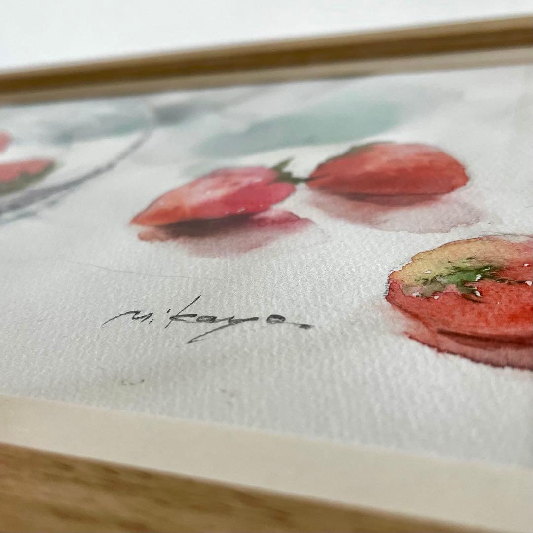 水彩画 原画 苺 井上美香代 フルーツ 真作 絵 絵画 金運 健康運 恋愛運