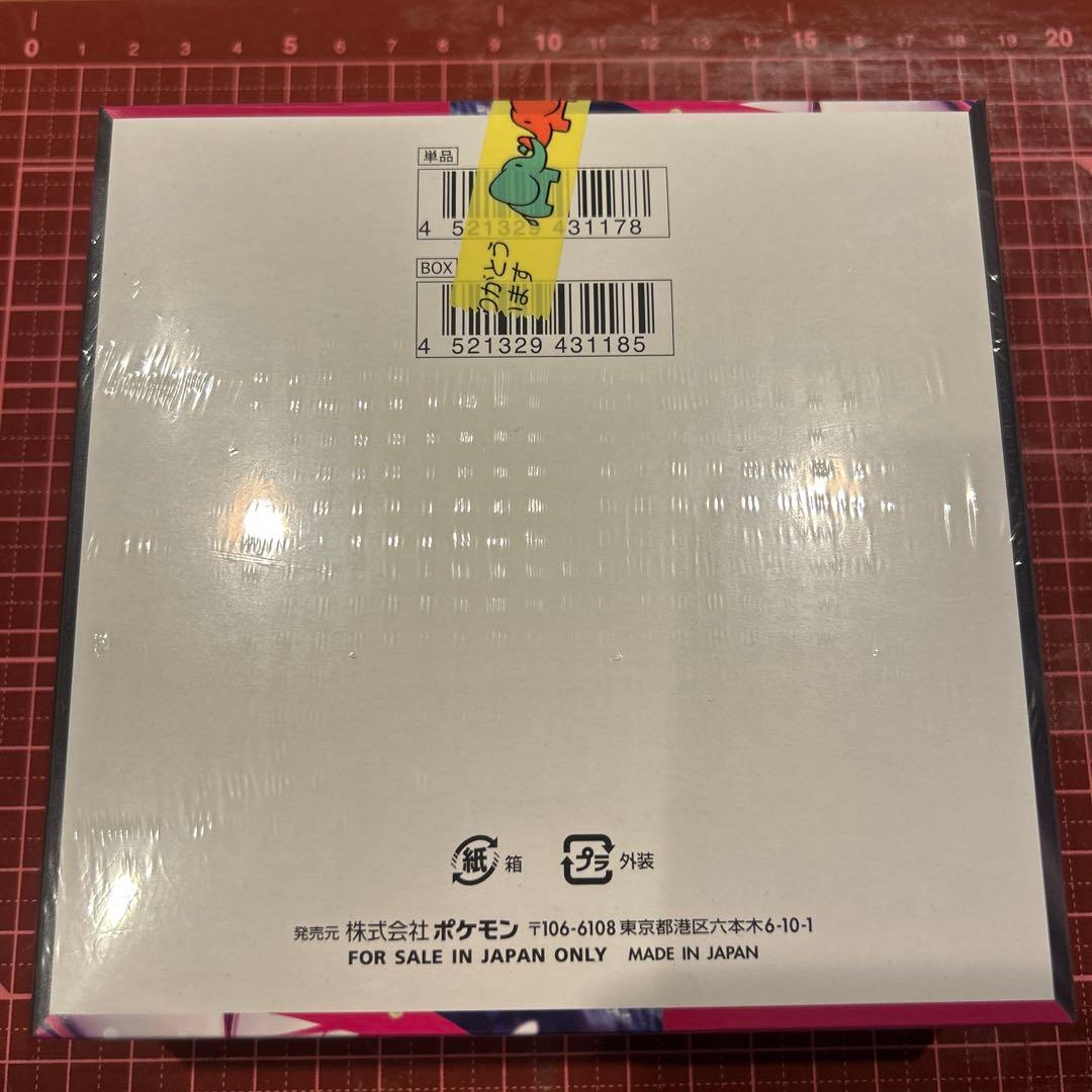 メガシンフォニア 新品未開封シュリンク付きボックス BOX - メルカリ