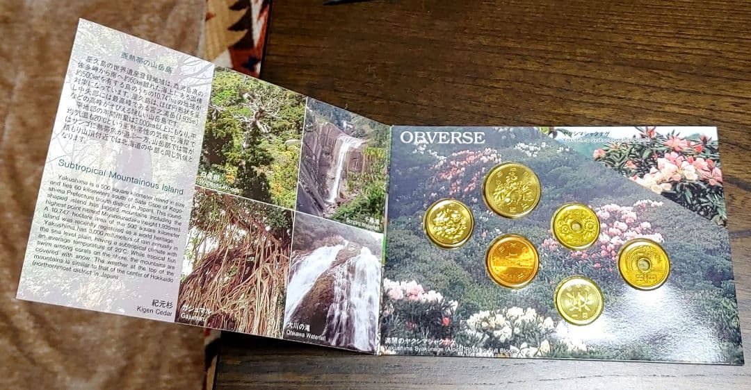 ★世界自然遺産貨幣セット　屋久島　５セット